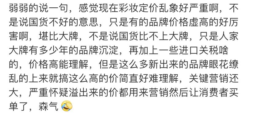 送女朋友花西子还是香奈儿,送女朋友花西子好不好