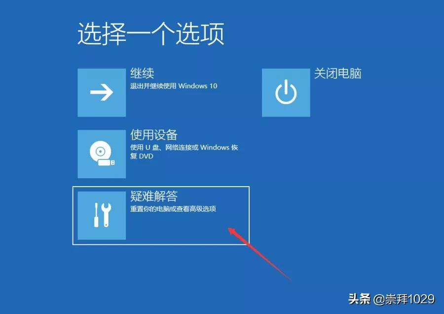 windows10官方安装后怎么需要激活,windows10安装激活教程