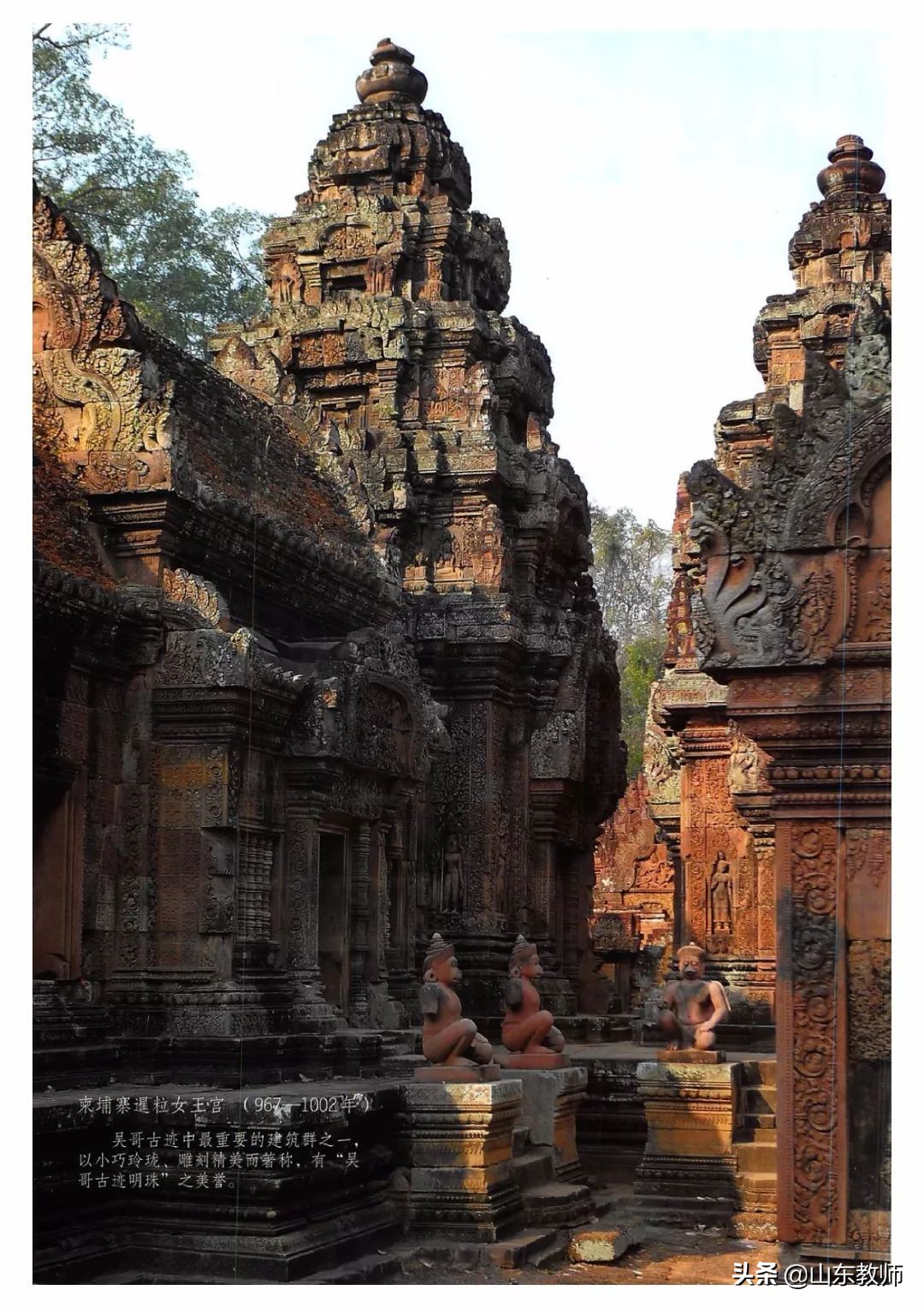 四年级上册美术课本目录,湘教版美术四年级上册电子版课本