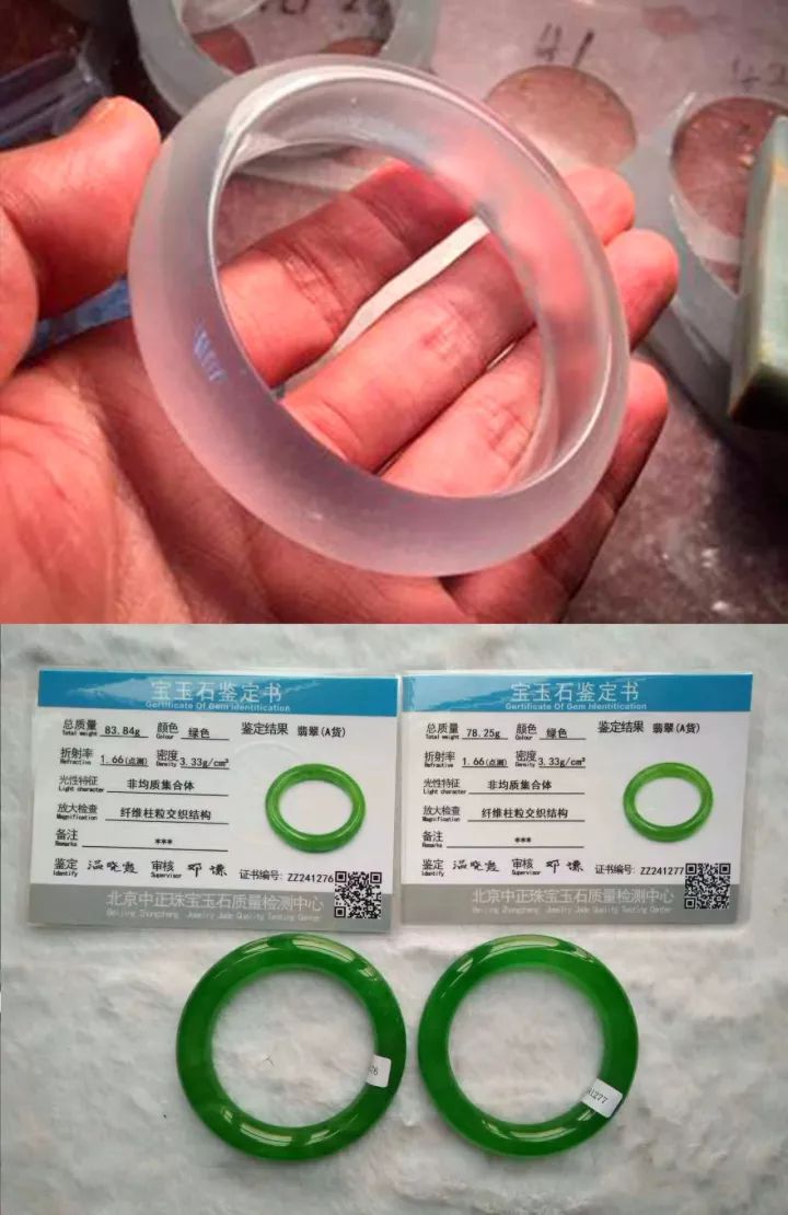 翡翠鉴定小常识大全,翡翠鉴定鉴赏知识大全