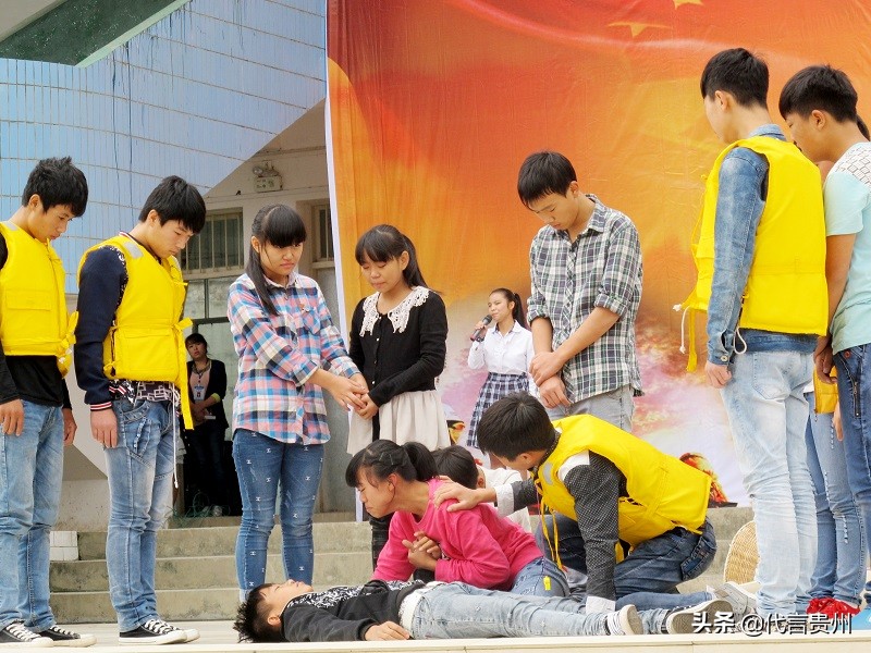 我为贵州助力代言,我为贵州代言全民任务