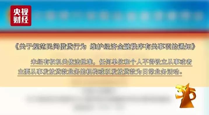 714曝光,714案幕后黑手