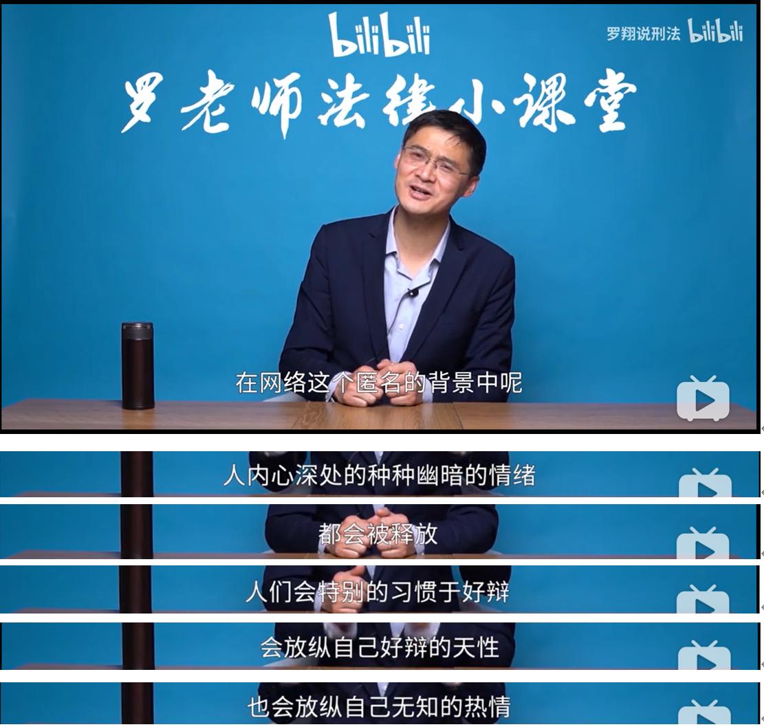 你了解他们吗？：网络*力暴**“三剑客”——键盘侠、杠精和喷子