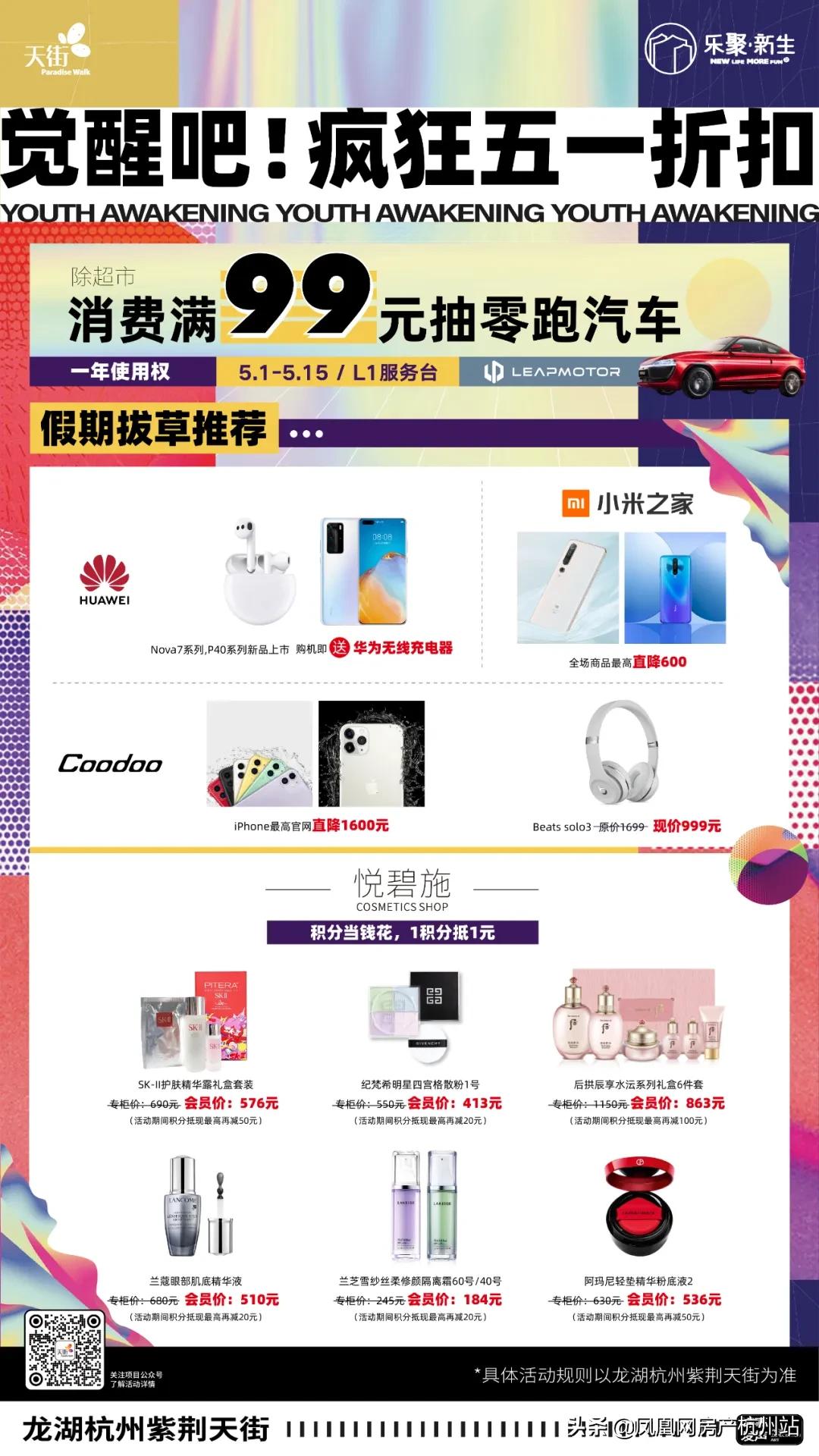 51疯狂折扣,女装3折起,1分抢50元代金券,带上消费券羊毛薅起来