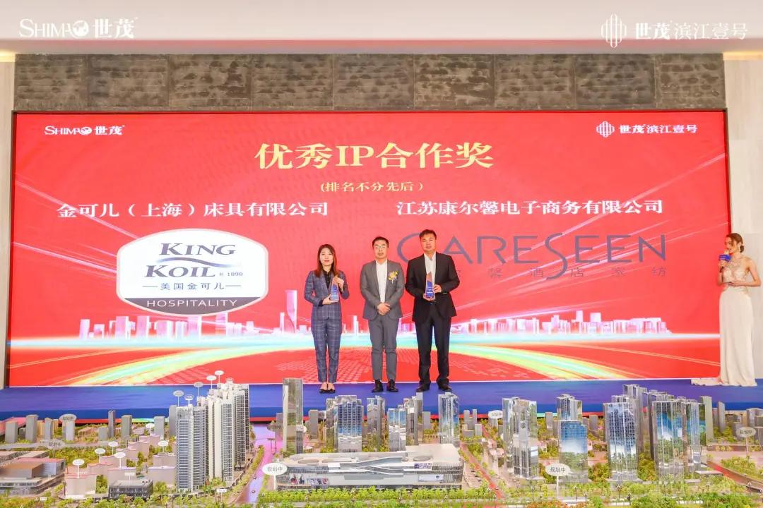 世茂集团最新合作消息,世茂集团发布2023年业绩