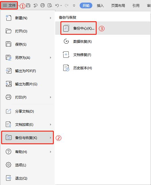 休假接到老板电话,假期老板让打电话应急