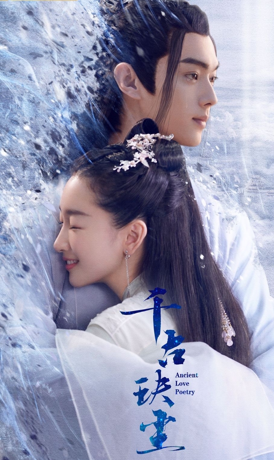 仙剑十大巅峰仙侠剧,仙剑奇侠传系列一口气看完