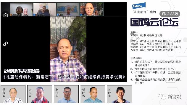 “品质好”竟成发展掣肘？禁售活禽后慢速国鸡如何延续竞争优势