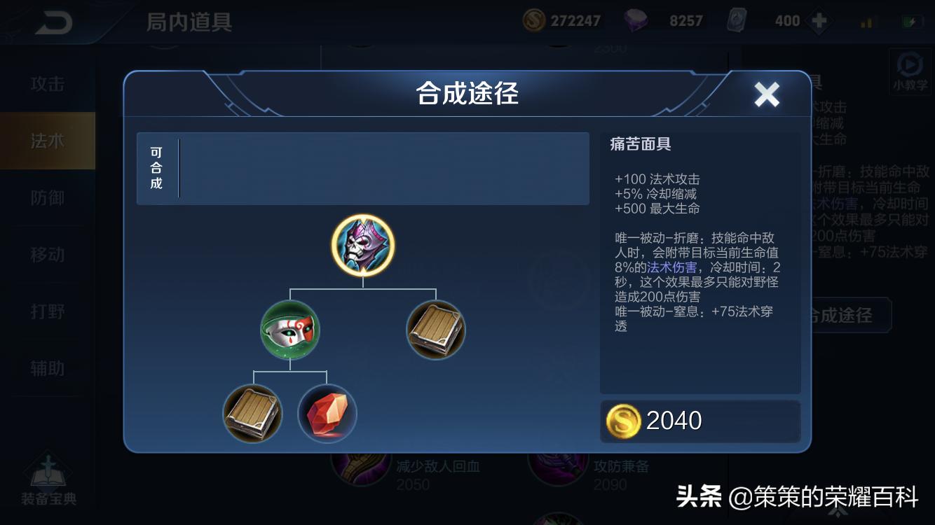 王者荣耀：国服榜一露娜深度教学（月下无限连/实战案例分析）