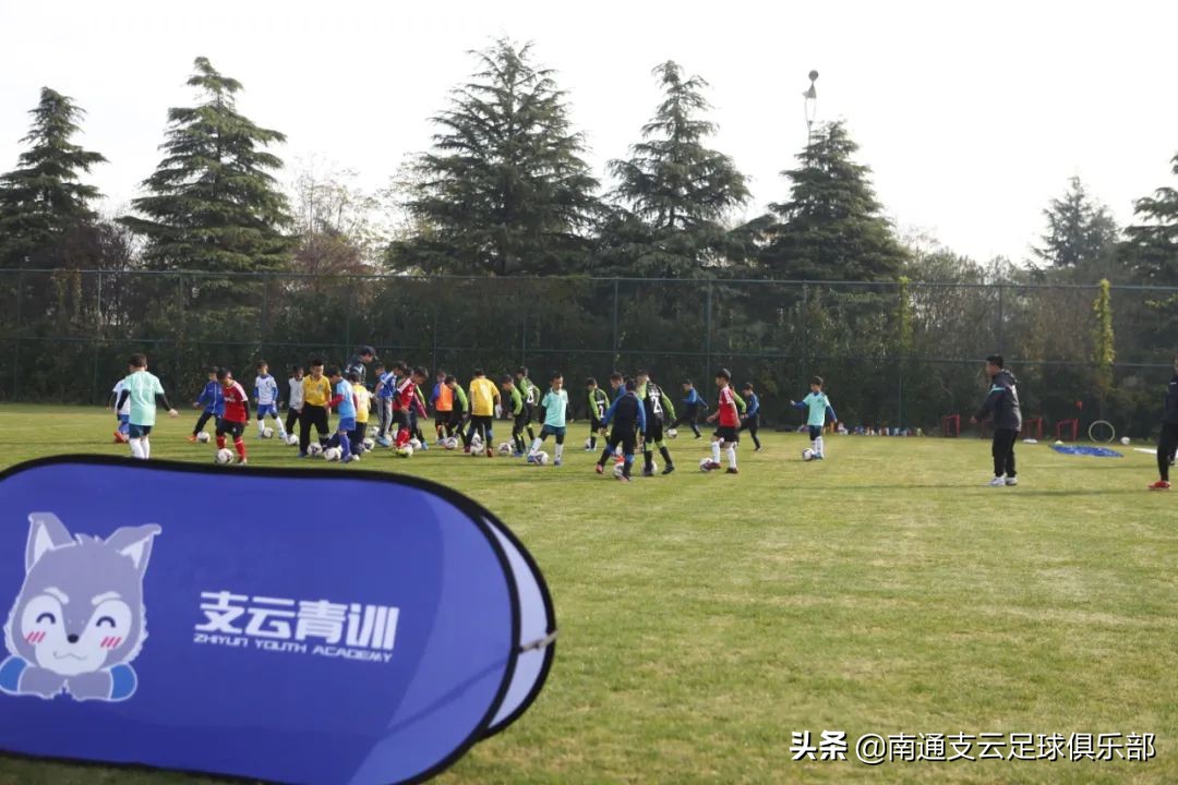 南通支云u17青训,培训青少年足球青训