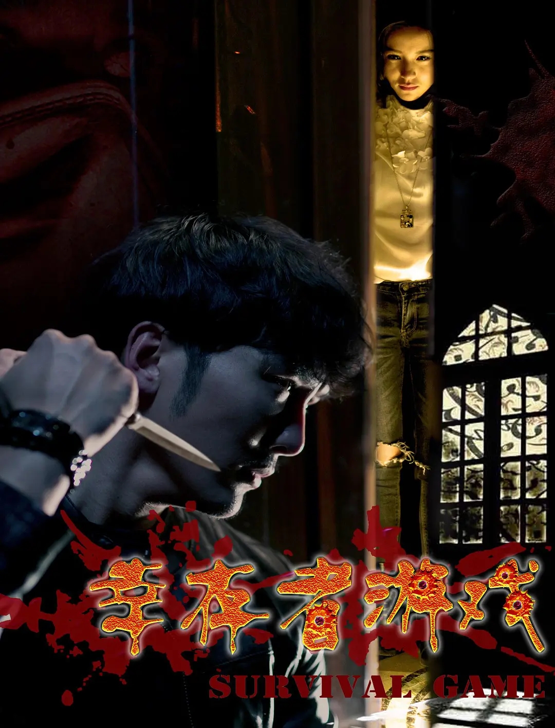 幸存者游戏汉化,幸存者系列游戏大全