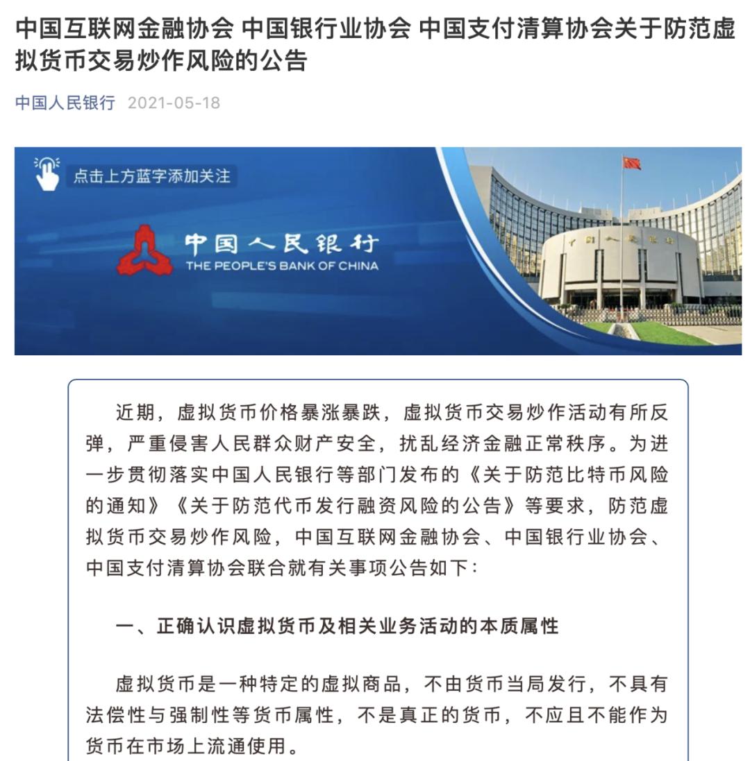 *币特比**惨跌,告诉我们4大信息