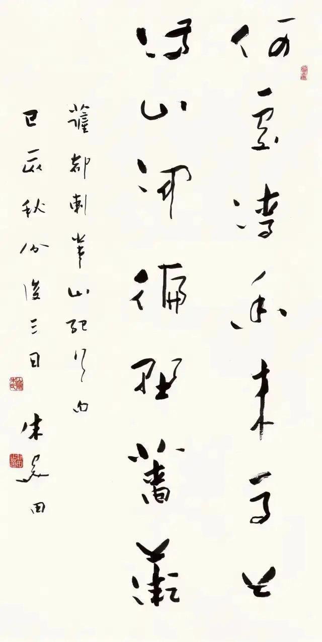 浙江该如何造就艺术大家？且听当家花旦陈瑶如是说