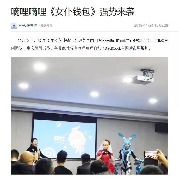 靠山寨发家,靠山寨起家