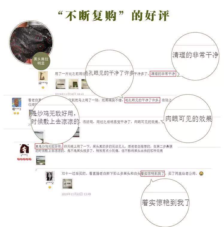 黑头闭口连根拔起,黑头粉刺连根拔起留坑