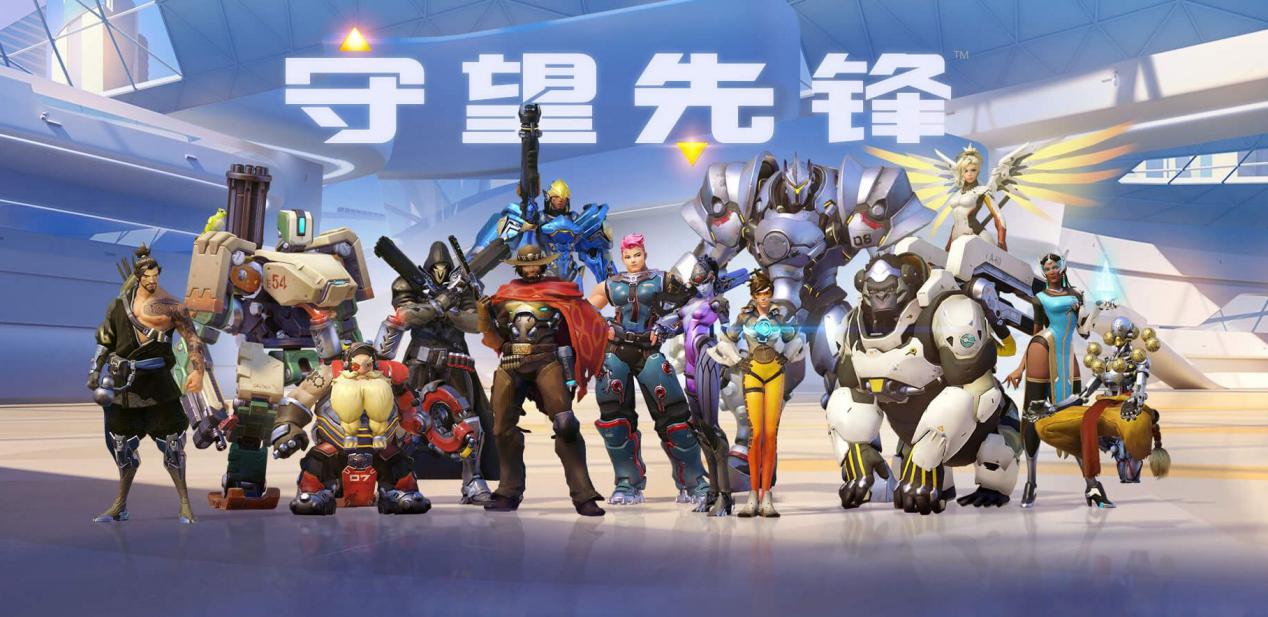 守望先锋什么时候还能降价,守望先锋免费前还值得买么