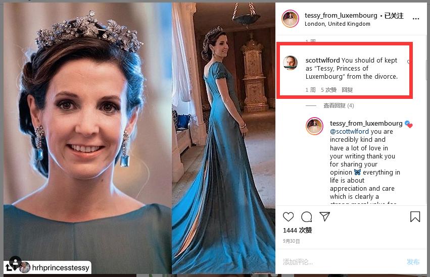 卢森堡前王妃发问，哪个头饰最好看？照片引发回忆，还难忘旧情吗