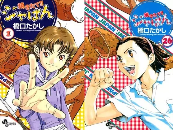 动漫美食番推荐国漫,国漫动漫美食番推荐