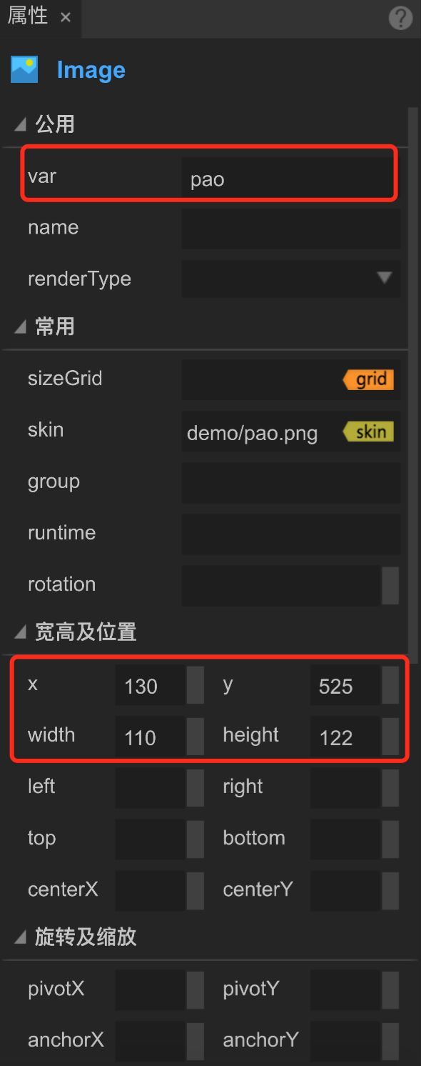 开发微信小游戏用哪些游戏引擎,laya游戏源码转微信小程序