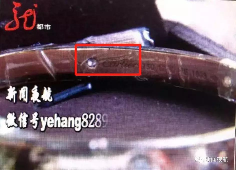 花1600元买的镯子,花1700买品牌手镯