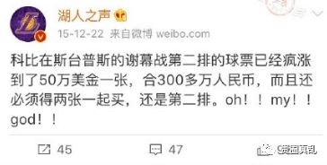 西决湖人0:2掘金集锦,勇士湖人总决赛视频