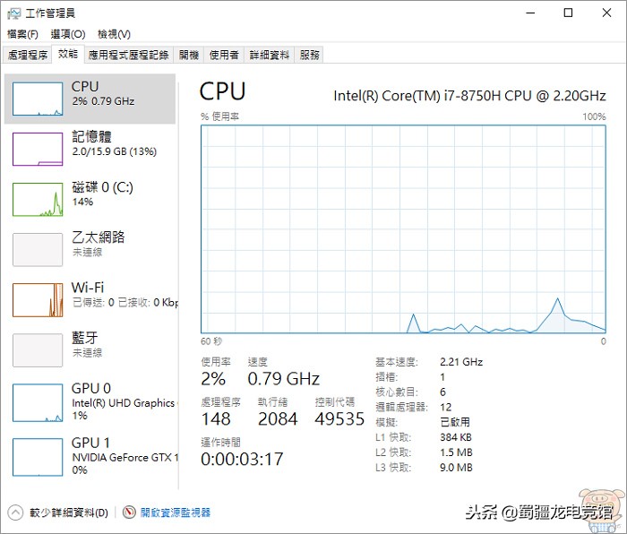 技嘉aero15xv8详细评测,技嘉游戏本aorus15x