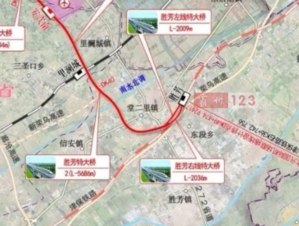 新高铁项目来啦!霸州将用地12.0498公顷!网友:期盼已久