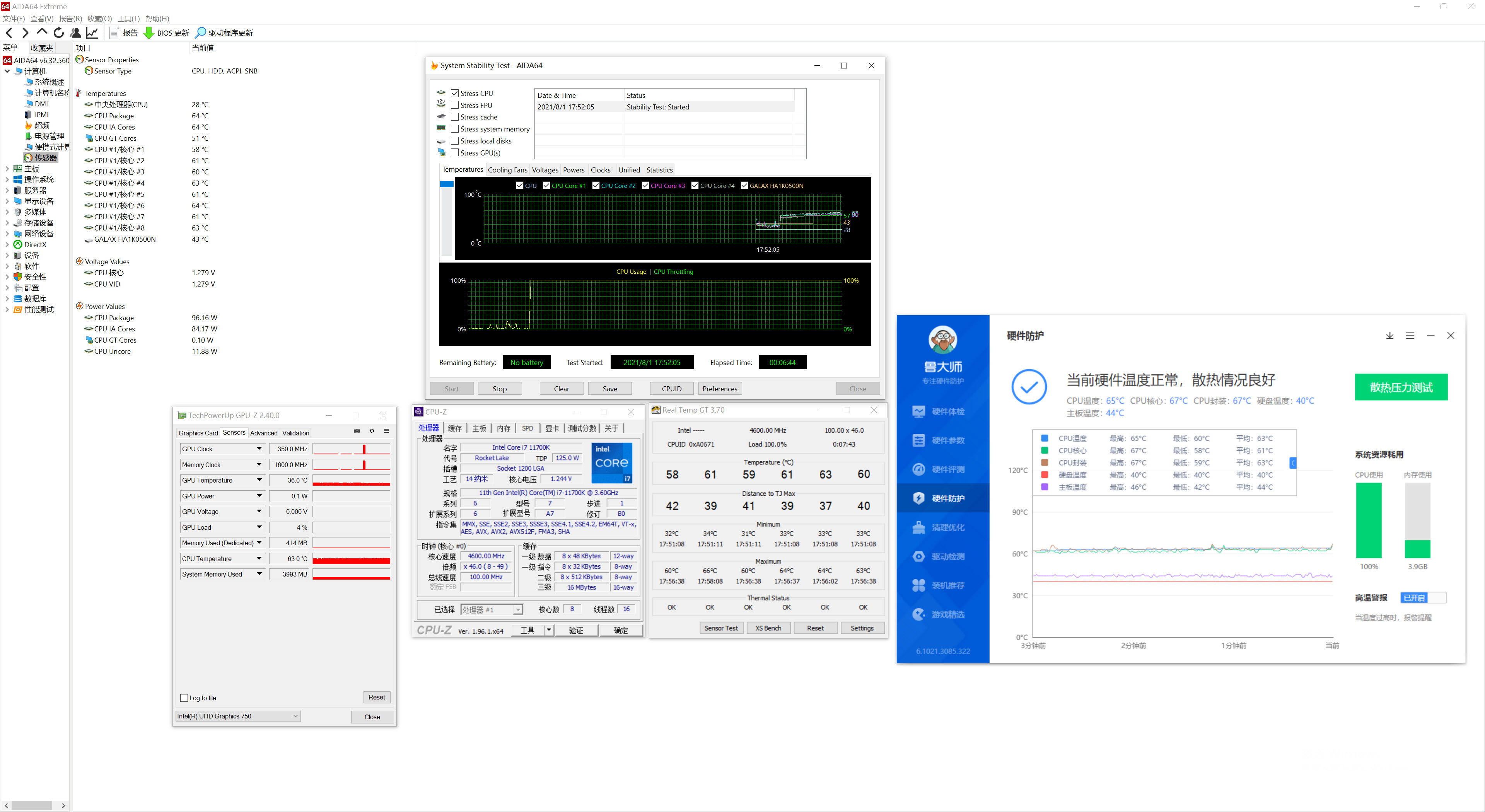 硅脂什么牌子导热最好耐用,最好的硅脂能达到多少w