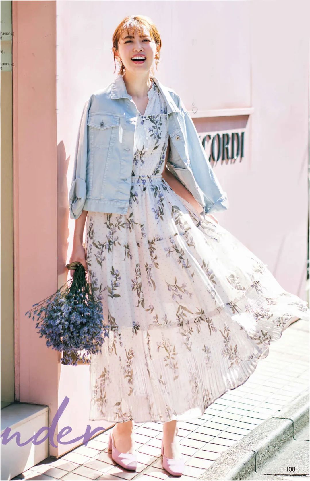 风衣搭碎花裙怎么搭配图,碎花裙搭配乐福鞋好看吗