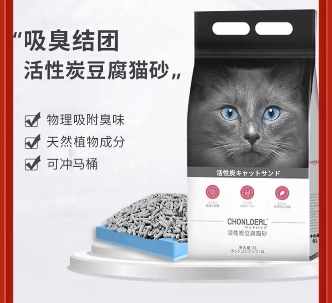 猫砂评价怎么写,倔强的尾巴猫砂评价