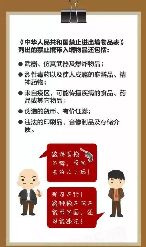 留学生海关安检被拒，CL的萝卜丁口红竟成凶器！