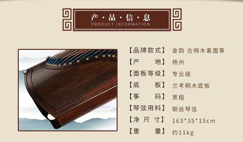 九德琴社2019古筝,十大口碑最好古筝