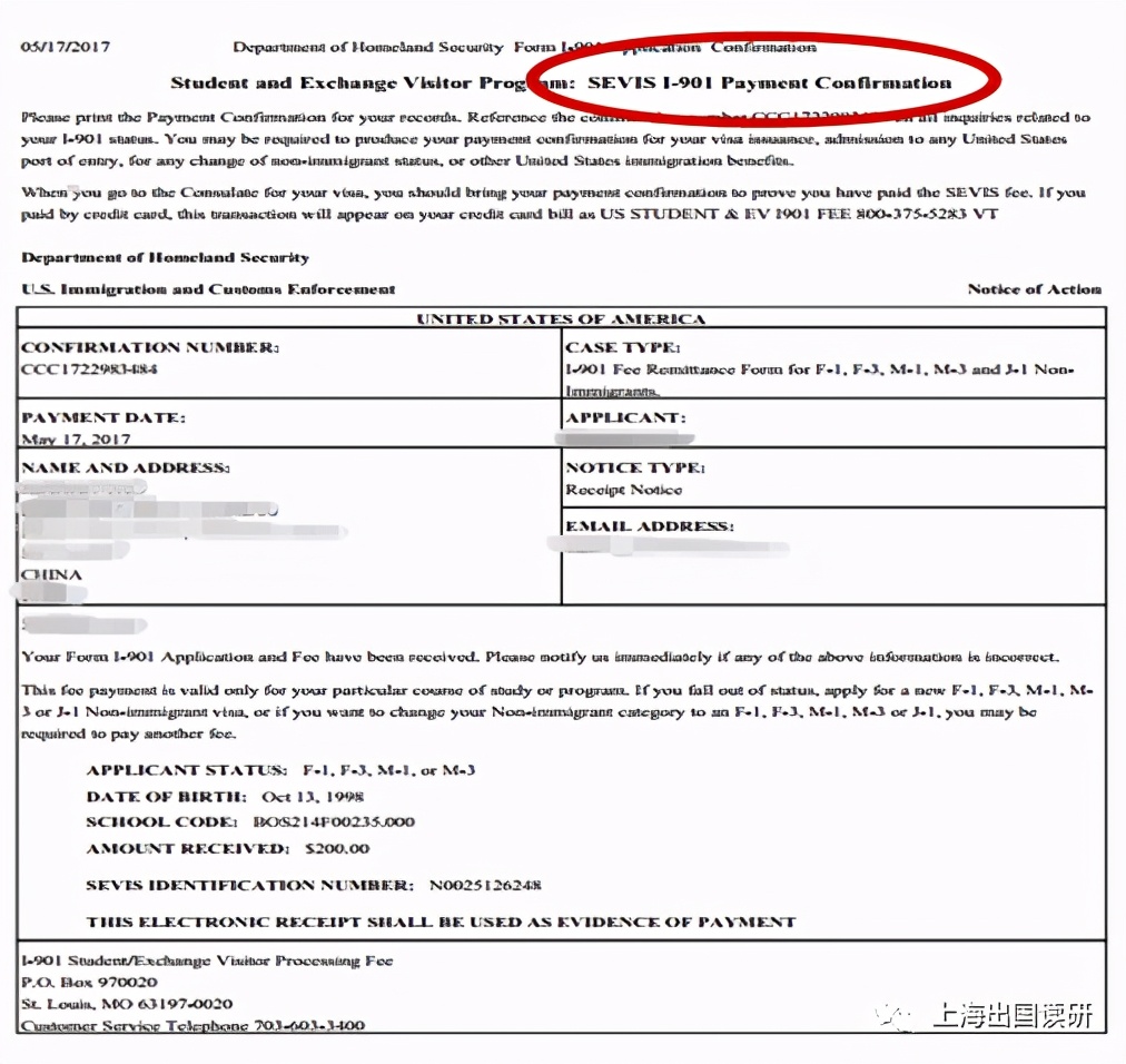 美研留学签证流程,美研2023offer汇总