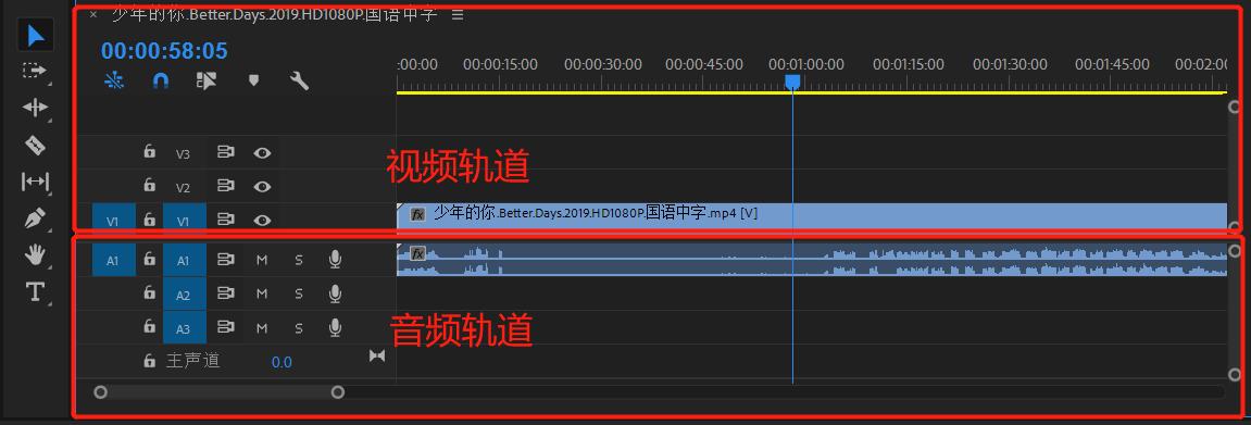 pr视频剪辑小技巧大全教程,pr视频剪辑必备技巧教程