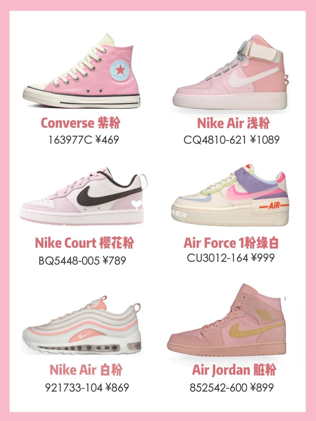 超帅运动鞋学生,超帅的运动鞋推荐儿童