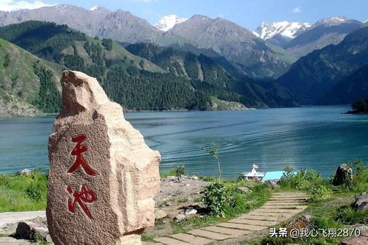 新疆阜康市天山天池,天山天池景区