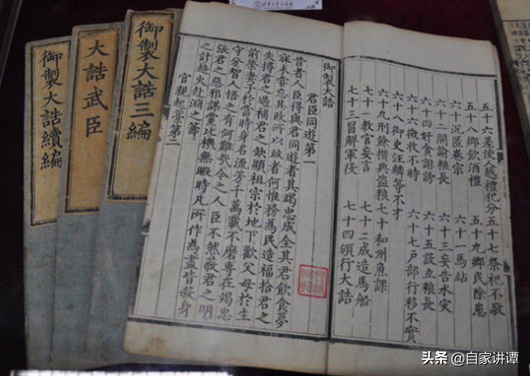 皇图霸业一场梦,皇图霸业今何在