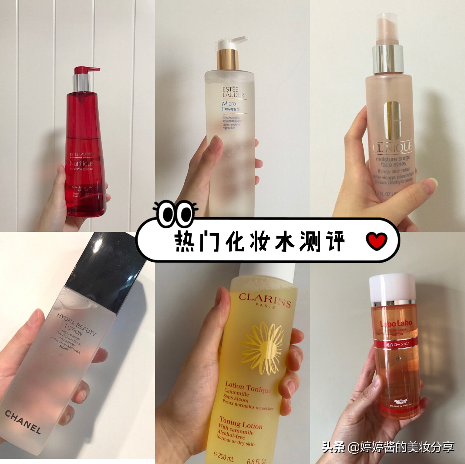 七种超人气化妆水测评,这6款化妆水最适合干皮