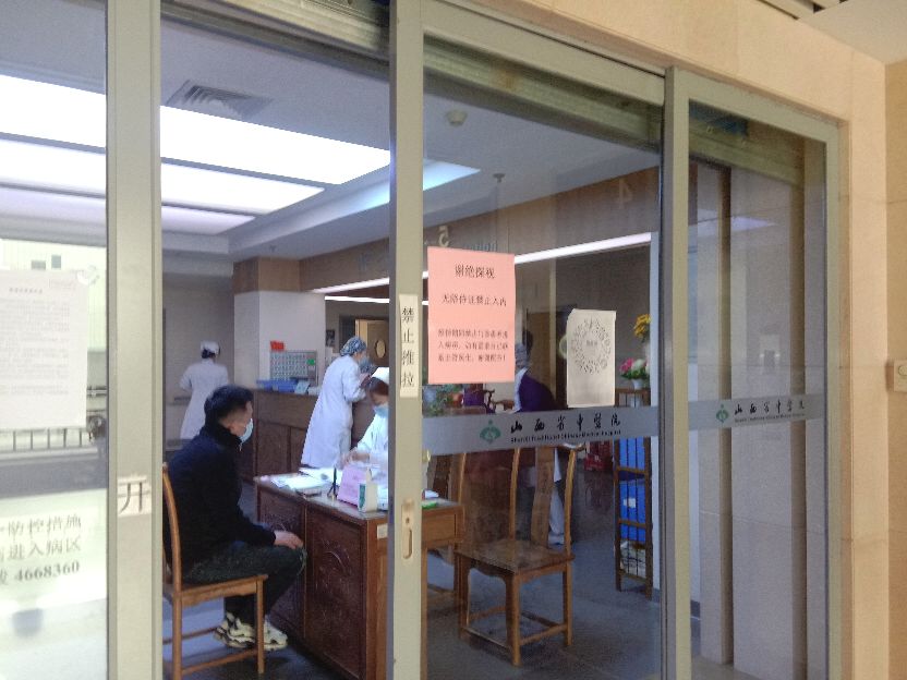 山西治水肿的中医,水肿住院调养