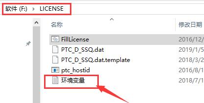 creoelementspro5.0绘图教程,creoelementspro5.0