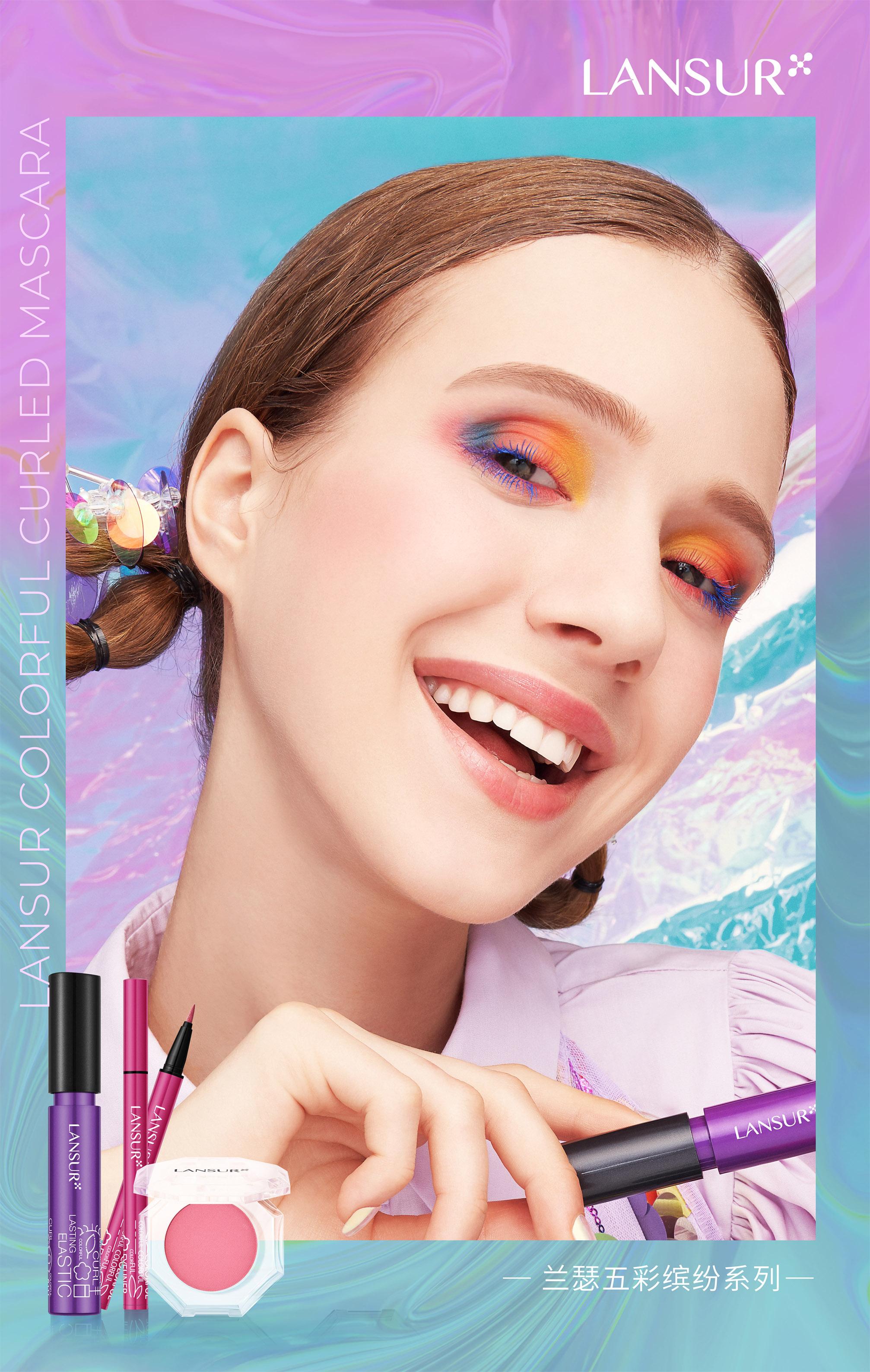 兰瑟自然彩妆,兰瑟美妆系列
