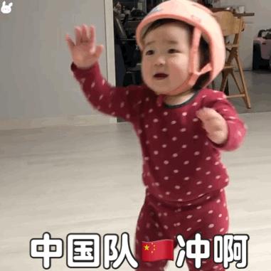 中国队赢了表情包,表情包中国队