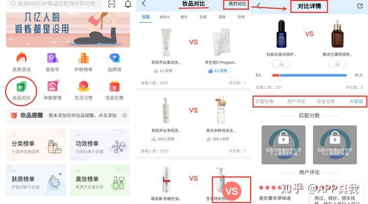 安耐晒金瓶温和版测评,安耐晒粉金瓶蓝瓶测评