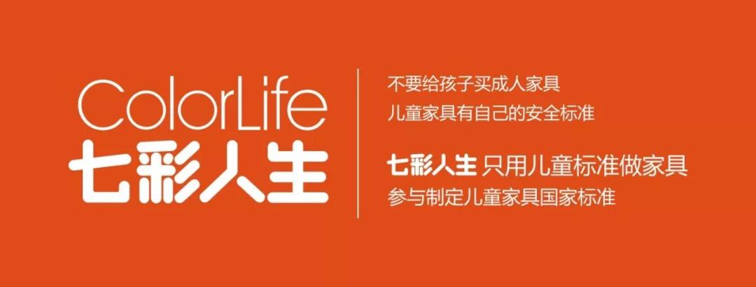 强强联手，再获嘉奖！七彩人生荣获居然之家20周年VIP合作伙伴