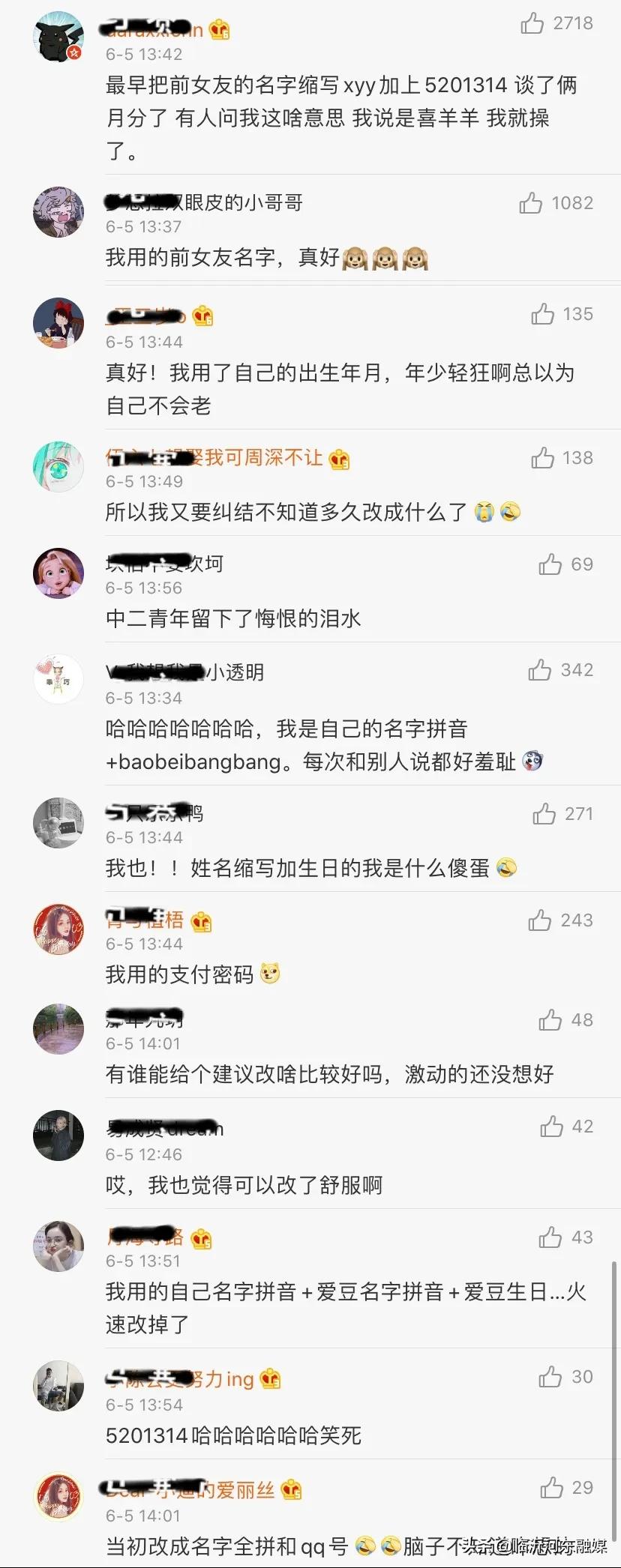 如何用微信号官宣,微信号怎么改成官宣