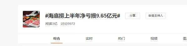 从海底捞、达芙妮、到唯品会，品牌霸主的中年危机教会你什么