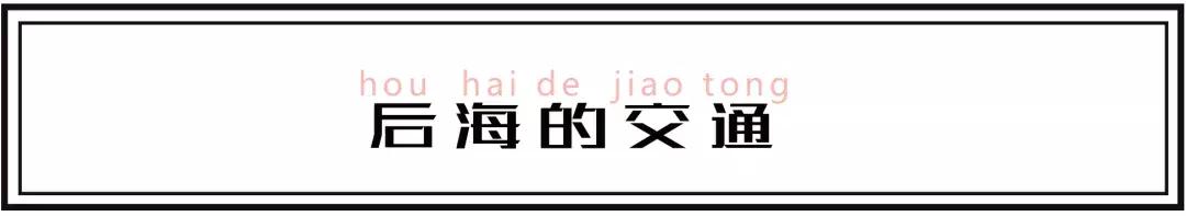 这里是前海完整视频,这里是北京粤语