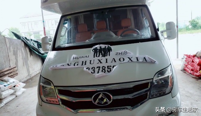 直播一场150万人围观,你知道啥叫房车户外打野团队吗?