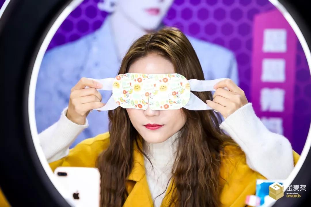 珍视明青少年眼罩,珍视明的护眼罩