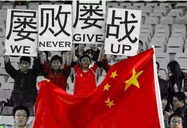 中国男足挺进亚洲杯12强有啥看法,中国男足十二强赛对日本的分析